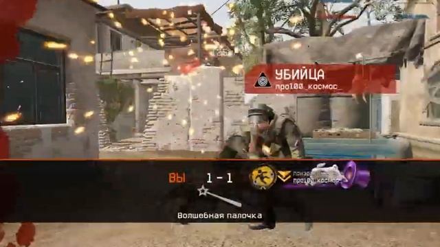 WARFACE|Волшебная палочка|Обновление 26:03:2019