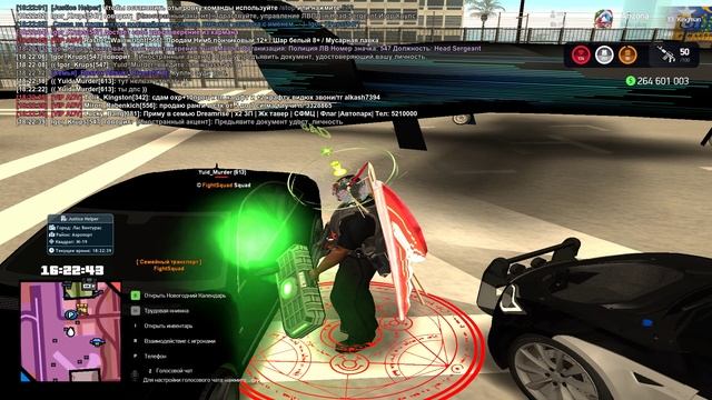 оф от ареста