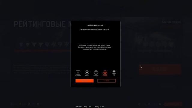 НОЧНОЙ - - Warface## ВАРФЕЙС## ДЛЯ ТЕХ КТО НЕ СПИТ# РМ  СЕРВЕР  АЛЬФА