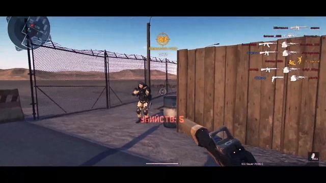 Warface: Nice Moments №15 By Erzei