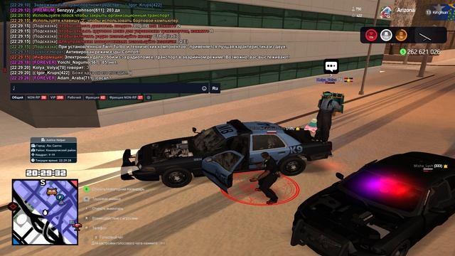 дм зз + офф от рп