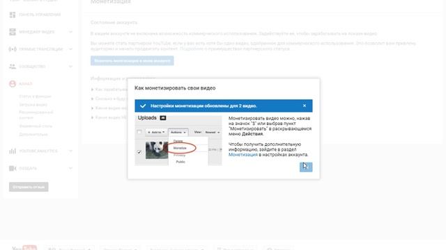 Как оформить свой канал ?