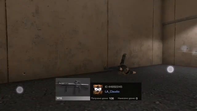 НОВАЯ РУБРИКА - ФАРМ ОПЫТА