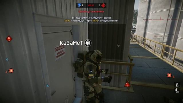 Кв Дети Индиго против Неутомимые