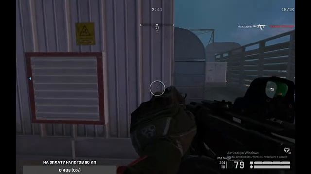 Warface Huace