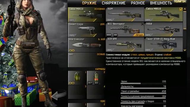 акк с 6 донами(warface)