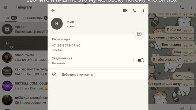 вынес бота в убийца против шерифов