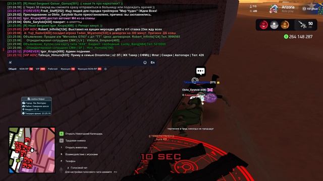 Gta_sa 2024-12-12 23-22-58-814