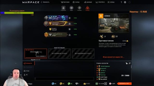 Warface СЕРВЕР БРАВО ИГРАЕМ паблику С ЖЕЛАЮЩИМИ рм подписываемся