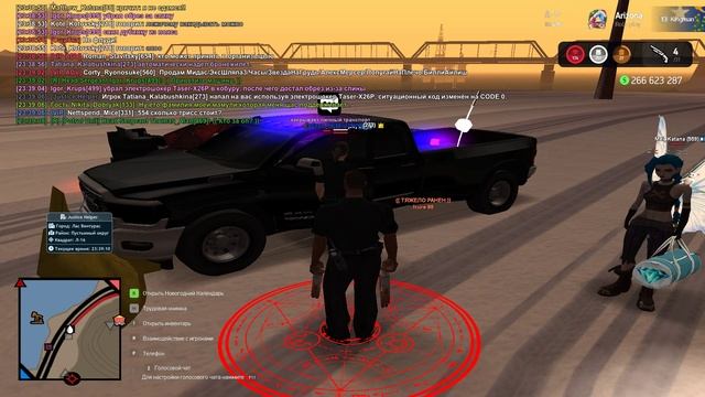 мать катаны