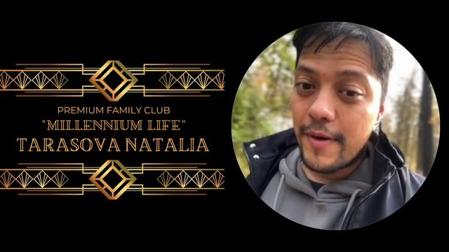 Отзыв о мероприятии Натальи Тарасовой