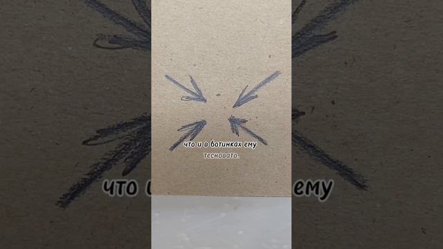 Человек и потолки