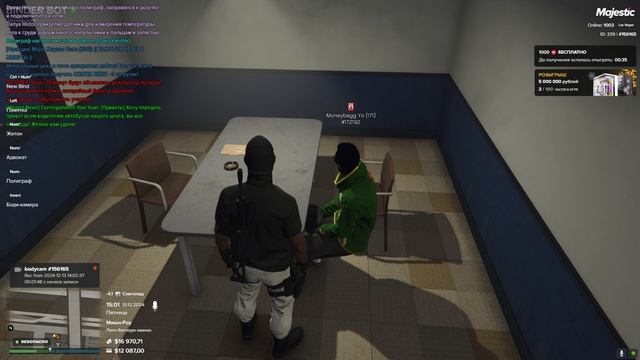 Grand Theft Auto V 2024.12.13 - 15.54.57.02 - Trim