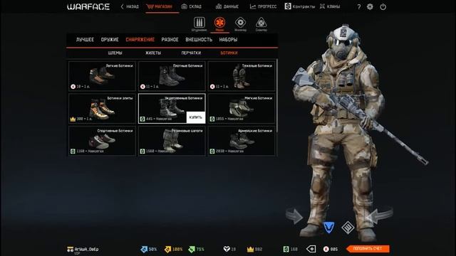 800 кредитов Vs Катана (Warface)