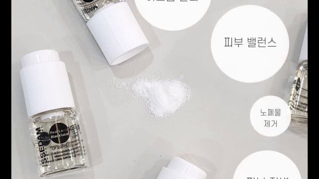 Ssedam Cp Ampoule Viedo Kr