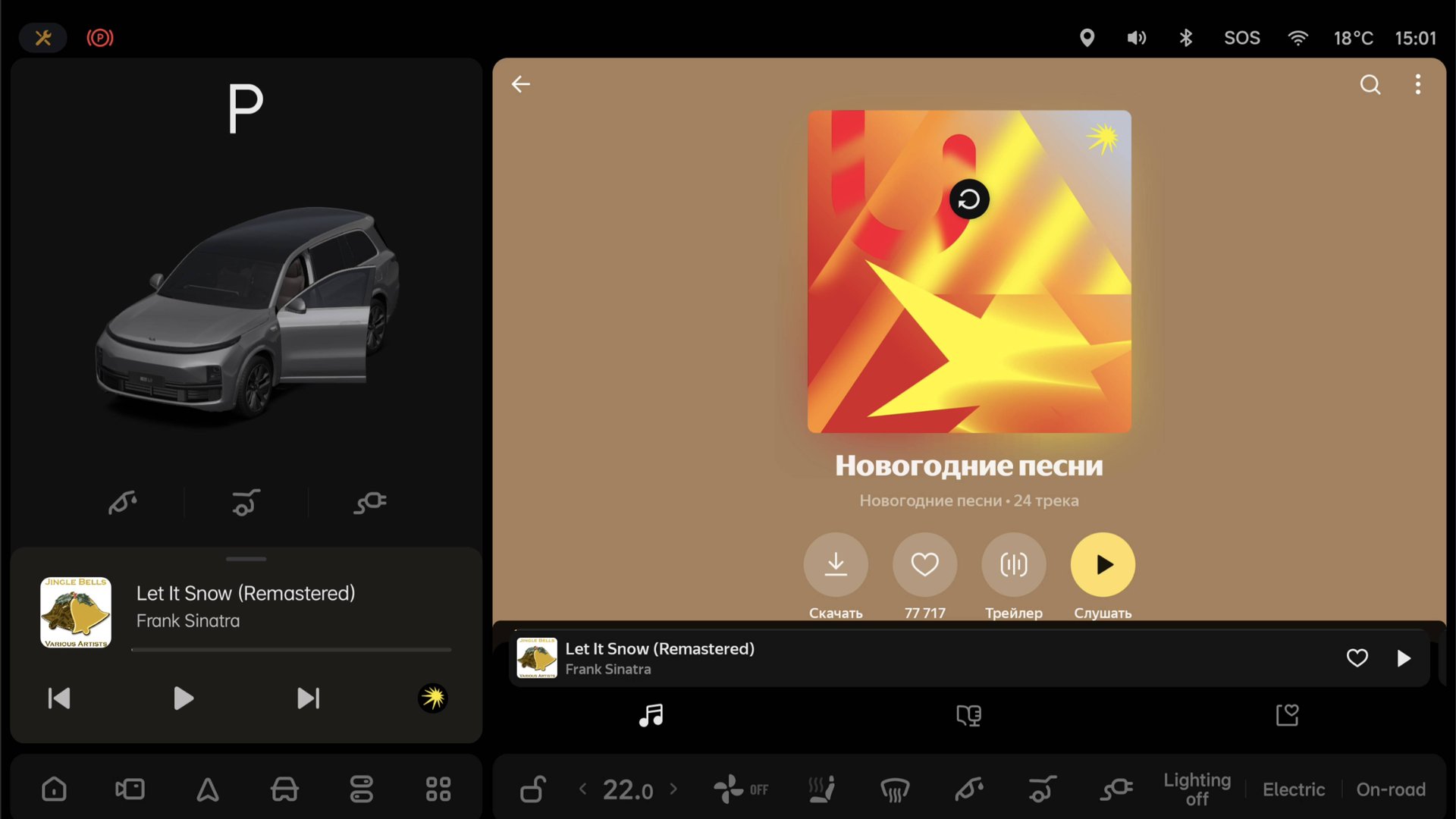 Я.Музыка - обновление