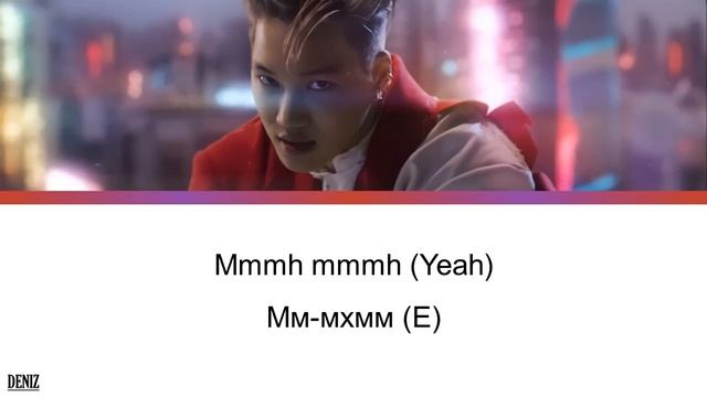 KAI 카이  - Mmmh. ПЕРЕВОД НА РУССКИЙТЕКСТКИРИЛЛИЗАЦИЯ