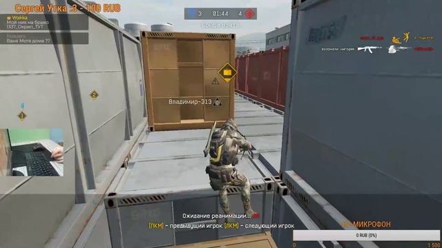 🔥WARFACE СТРИМ🔥МОЙ 11 ЛЕТНИЙ БРАТ КАТАЕТ🔴БРАВО🔴