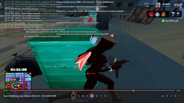 как играть с такой сенсой