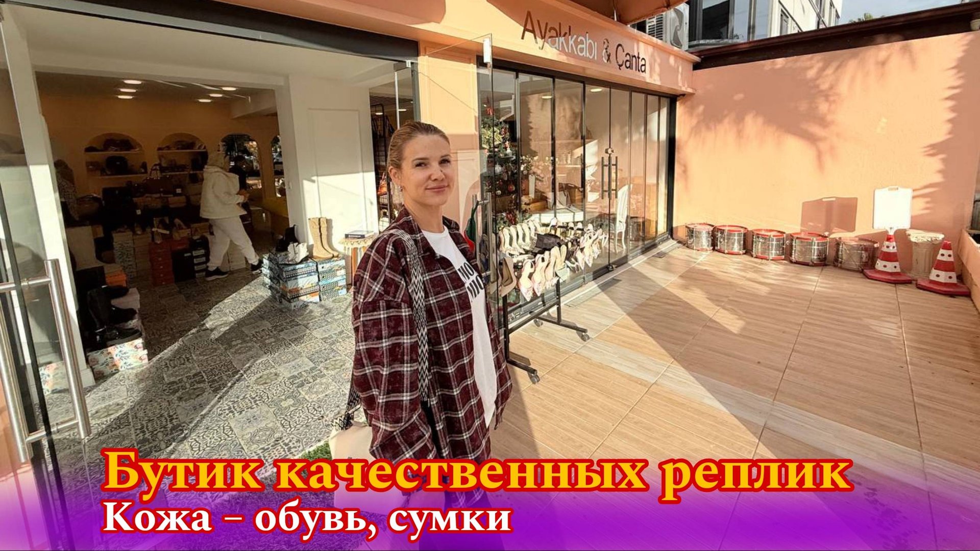 Лучшие копии брендовой обуви и сумок! (Обзор бутика)