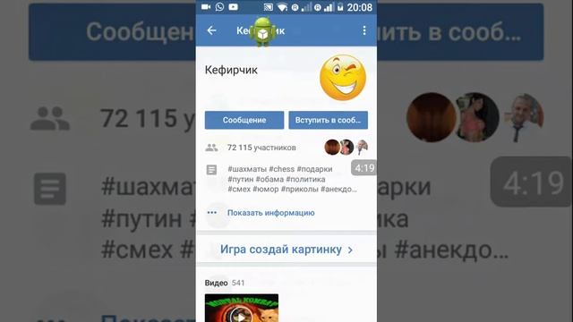 Взломали в вконтакте помогите!!! 1-серия взлома😧😟