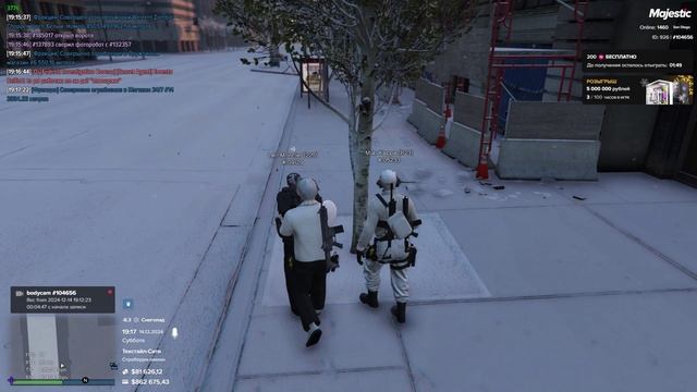 104656, 157806 162559 14.12.2024 19:17