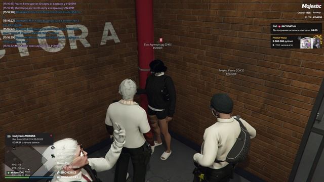 104656, 124991 14.12.2024. 15:16