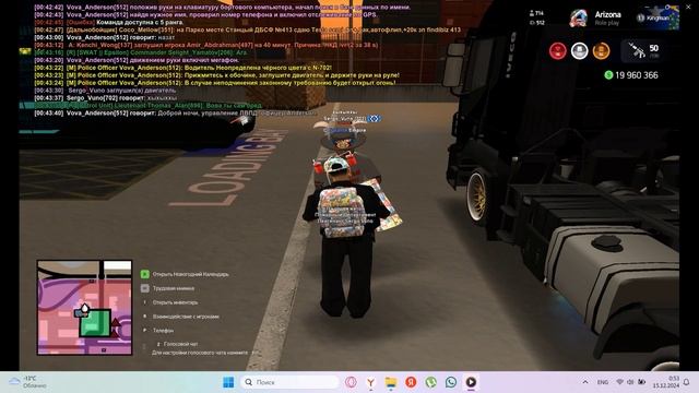 Bandicam 2024-12-15 00-53-50-417