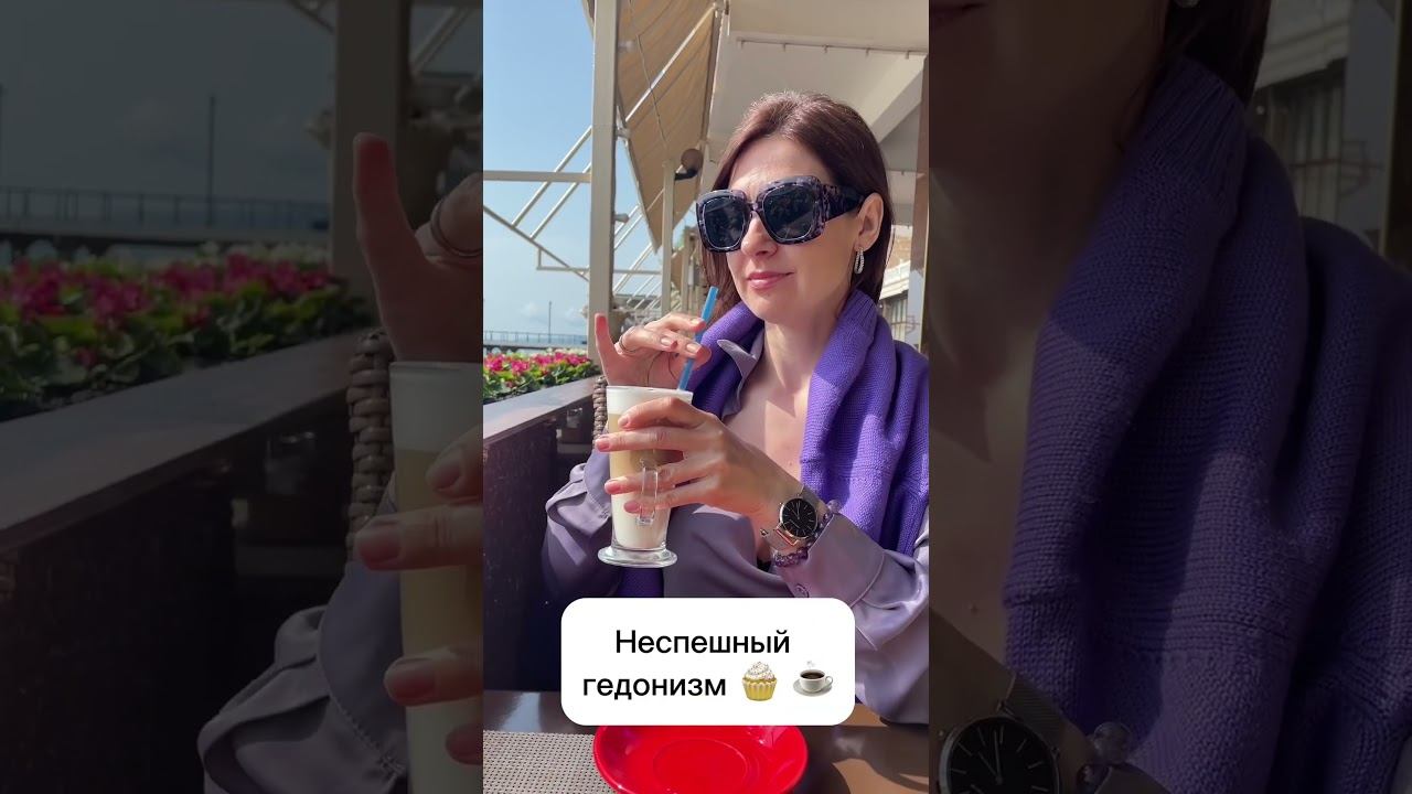 ВЕНЕРА В ТЕЛЬЦЕ ДО 23-го МАЯ, это про что? #astrology #shortvideo  #fashion #психология #бизнес