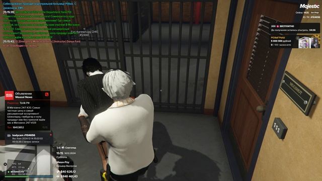 104656, 124991 14.12.2024 15:15