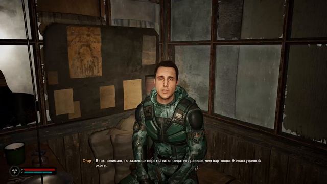 Сталкер 2 Прохождение часть 22 (Добираемся до лагеря ИКАР)