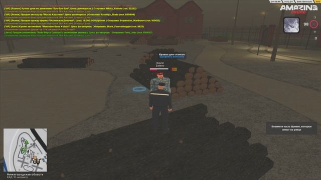 Блин больна