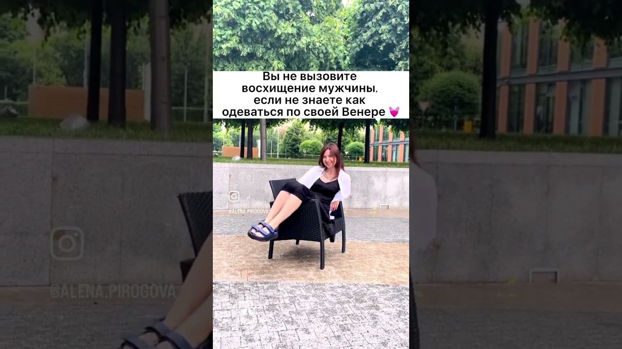 Для чего нужен Астростиль?