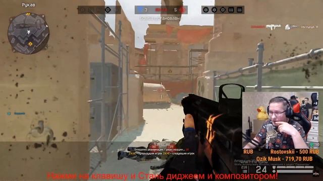 WARFACE ОН ЖЕ КАЛФЕЙС ПИРАНИЙ ПОПКА ГОРЯЧА....