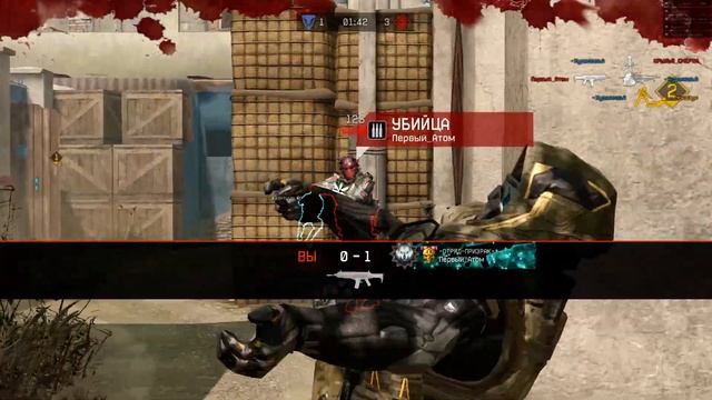 Свободные Люди VS ОТРЯД ПРИЗРАК