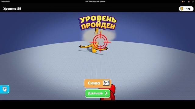Данил Play