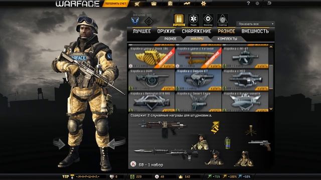 Warface| Проверка мифа или тянем M249 Para за беспроцентный кредит