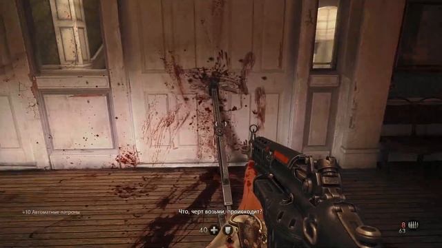 Wolfenstein The New Order 3