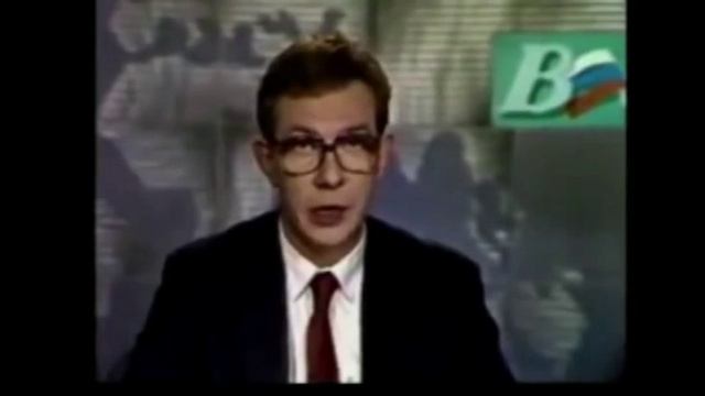 НАШИ ДЕВЯНОСТЫЕ