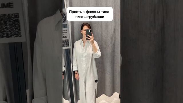 Подписывайся ✔️ Тут все об Астростиле #astrology#shortvideo#fashion #стиль #психология #fashion