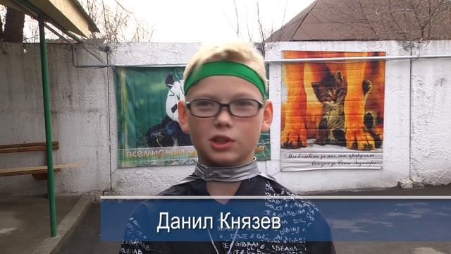 Зоогеографическая олимпиада воскресных школ Алматинской области. 15 ноября 2015
