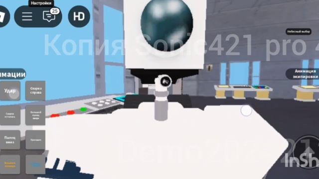 История тв мэна 3 серия дэмо