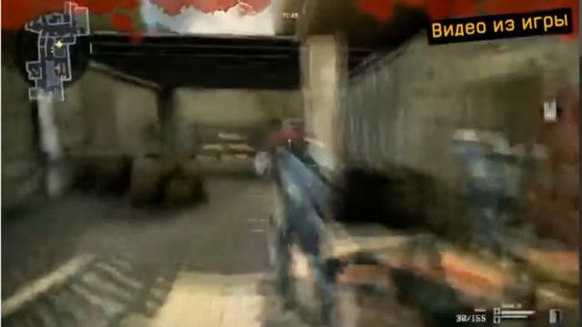 Warface:крутая игра