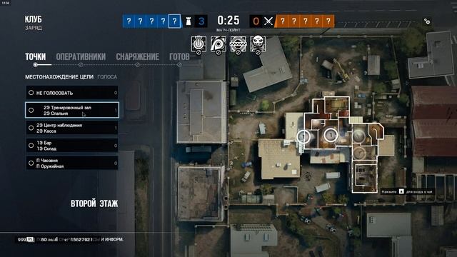 Приключения в Rainbow Six Siege Часть 10. Мухоловка
