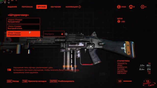 КАК В СТАРЫЕ ДОБРЫЕ ☢ Wolfenstein: Youngblood #3