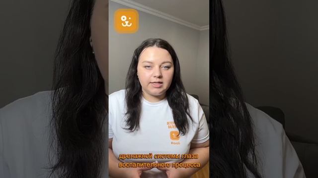 #Глаукома у собак. Причины, симптомы, диагностика, лечение глаукомы глаз у питомца #болезниглазсоба
