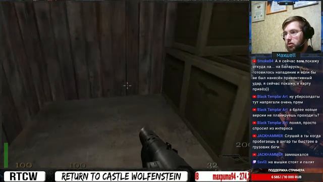 #2 Return To Castle Wolfenstein За пределами замка Вульфенштейн