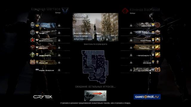Warface баг на карте Площадь