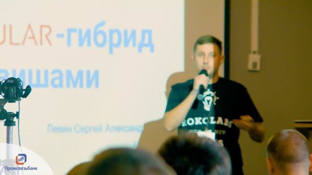 Frontend Panda Meetup (Самара, 24 ноября 2018)