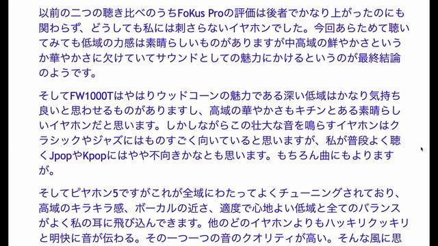 結局No1の完全ワイヤレスイヤホン（TWS）はどのモデルか？